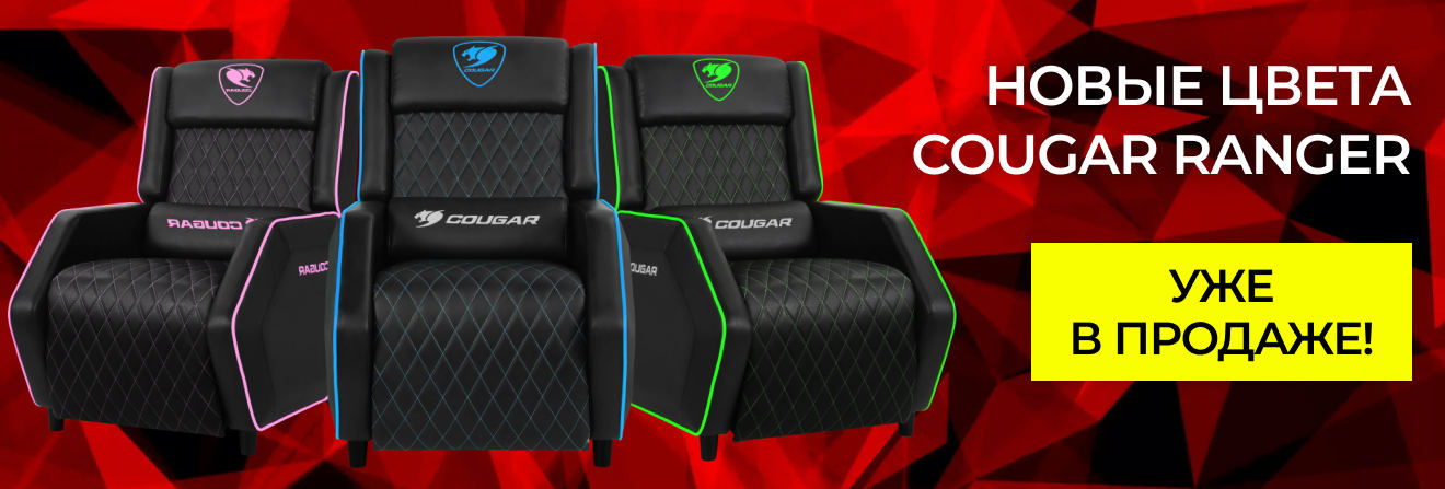 Геймерская софа Cougar RANGER